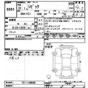 Honda Civic EX 2019 for sale