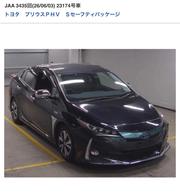 Toyota Prius 2021 Black for sale