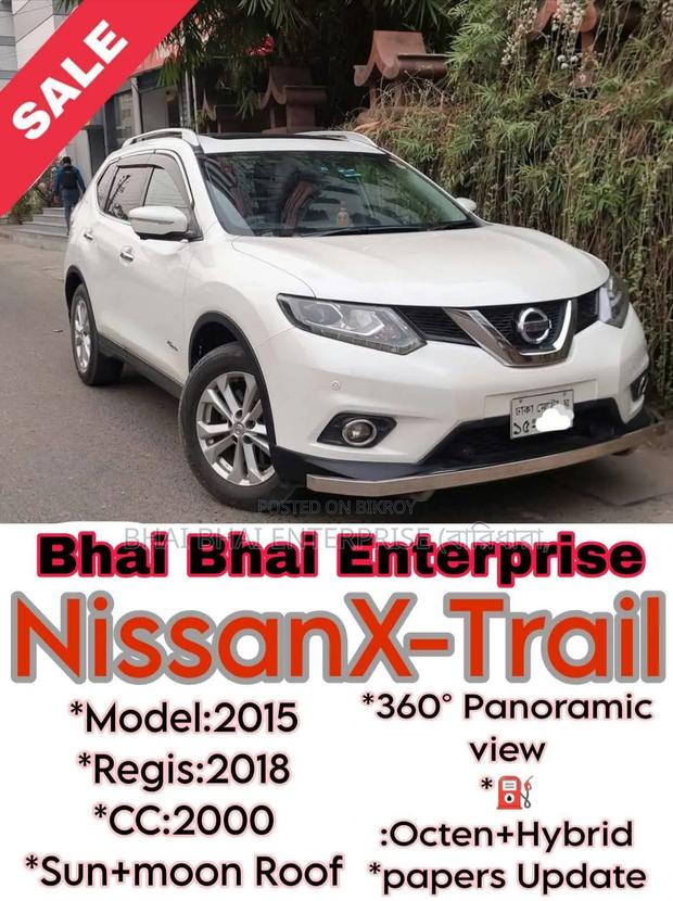 Nissan X-Trail 2.0 Hybrid FWD 2015 Pearl