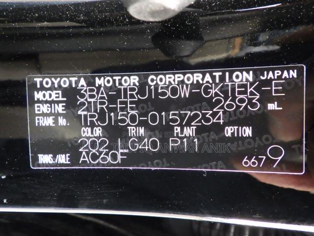 Toyota Land Cruiser Prado 2.7 2023 Black