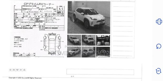 Toyota Yaris Cross 2021 Pearl