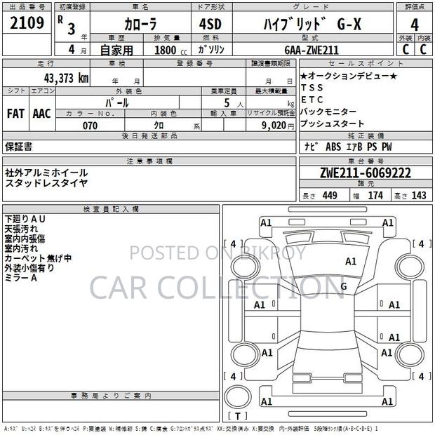 Toyota Corolla GX hybrid 2021