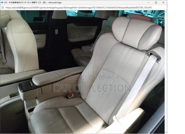 Toyota Alphard Executive Lounge 2020