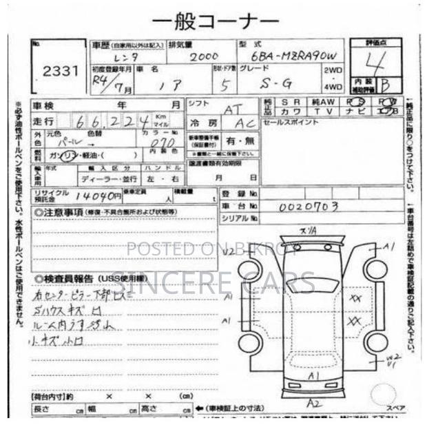Toyota Noah SG. NON. HYB 2022