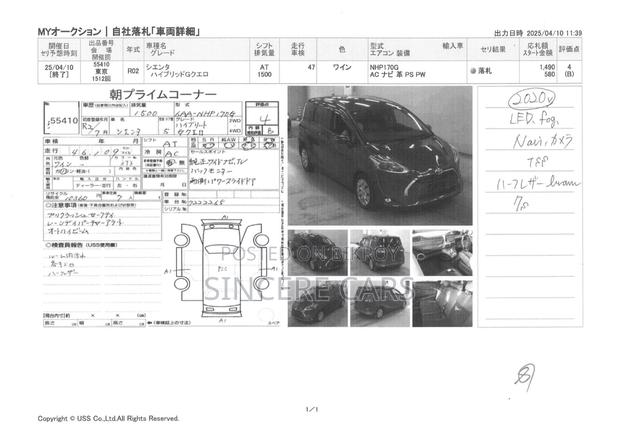 Toyota Sienta G. quru. 4/41 Km 2020