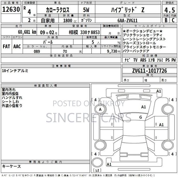 Toyota Corolla Cross z Leather 4 camera 2022