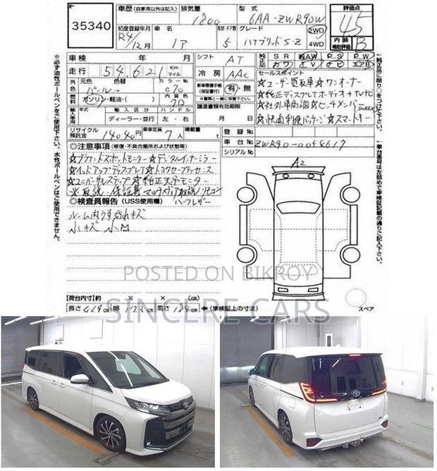Toyota Noah Sz Full option 2022