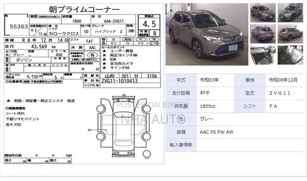 Toyota Corolla Cross Z Leather 2021