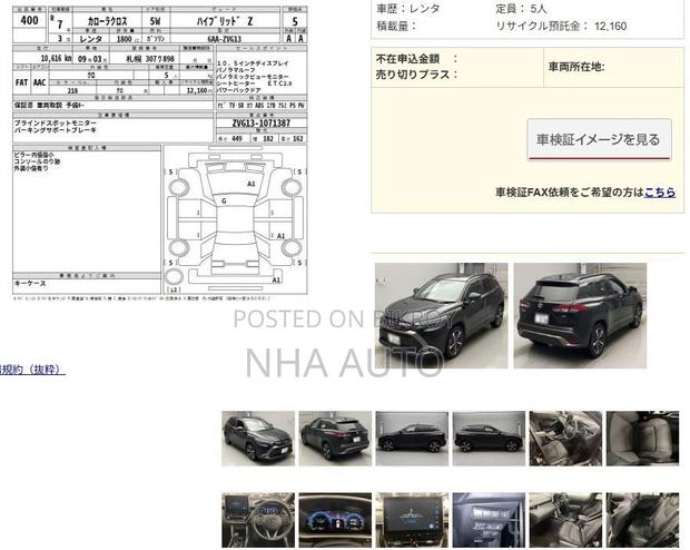 Toyota Corolla Cross Z Leather 2025
