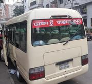 Toyota Coaster 2008 for sale