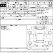Toyota Corolla WXB HYBRID PEAL 2021 White for sale