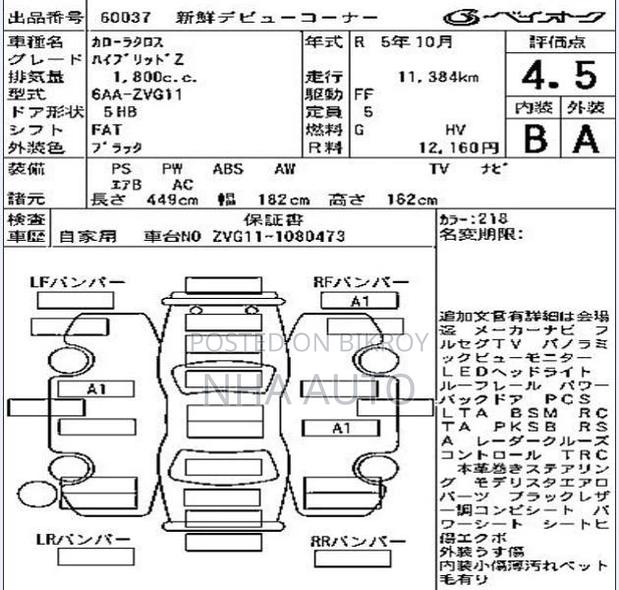 Toyota Corolla Cross Z Leather 2023