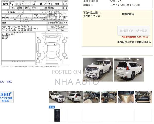 Toyota Prado TXL 2022