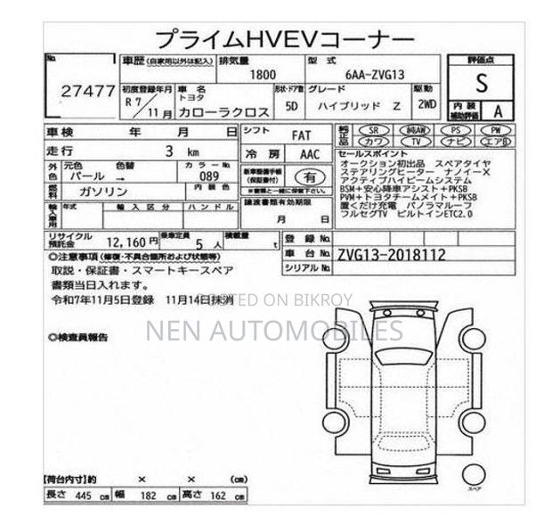 Toyota Corolla Cross Z Pkg S garde 3 km 2025