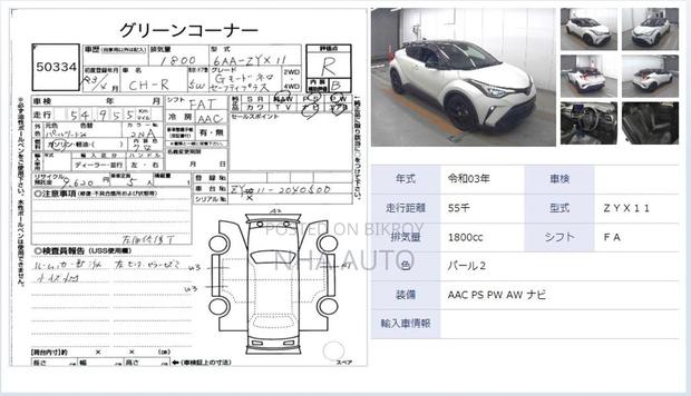 Toyota C-HR G MODE NERO 2021