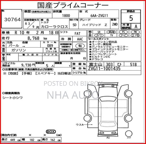 Toyota Corolla cross 2021