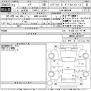 Toyota Noah SI WXB 3 HYBRID 2021 for sale