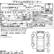 Toyota Corolla Cross NEW SHAPE 2025 for sale