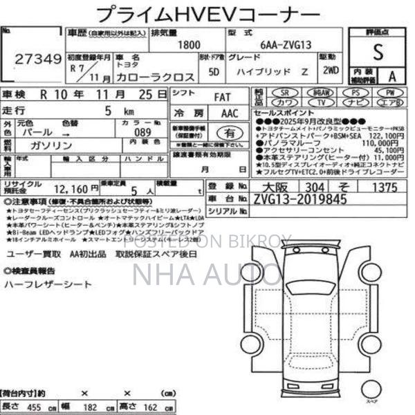 Toyota Corolla Cross NEW SHAPE 2025
