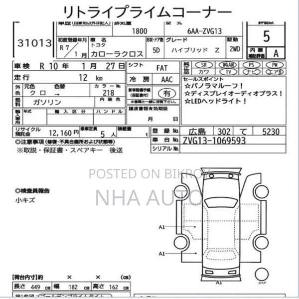 Toyota Corolla Cross Z LEATHER 2025
