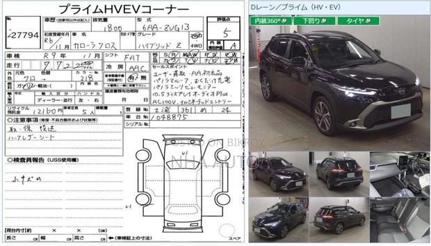 Toyota Corolla Cross Z Leather 2024