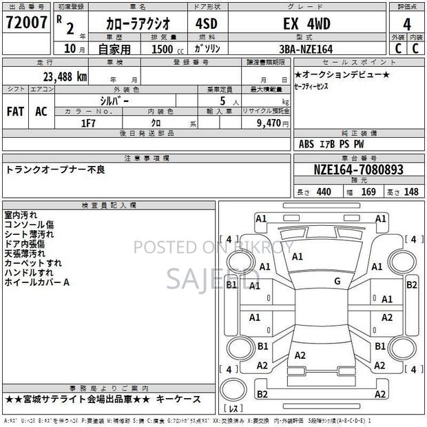 Toyota Axio 4wd 2020