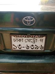 Toyota Corsa . 1996 for sale