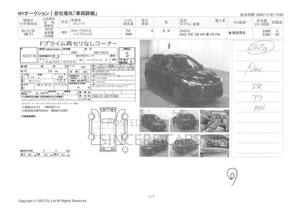 Toyota Corolla Cross Masive Grey new 2025
