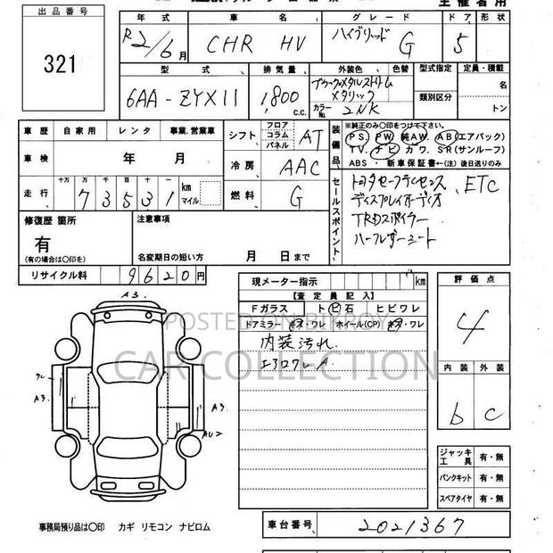 Toyota C-HR G LED 2020