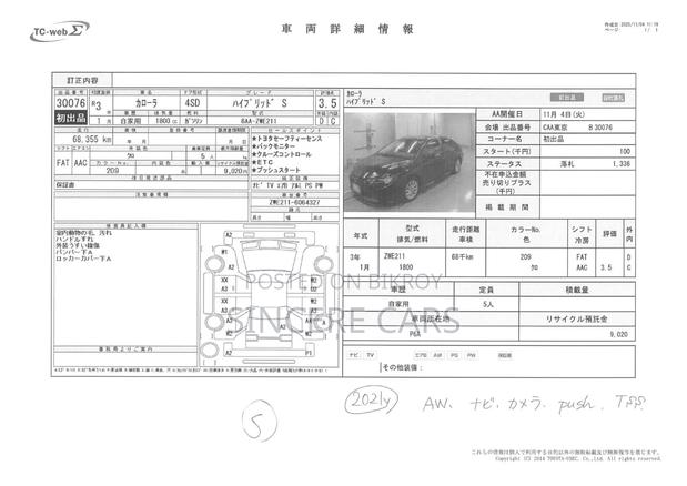 Toyota Corolla S Led 2021
