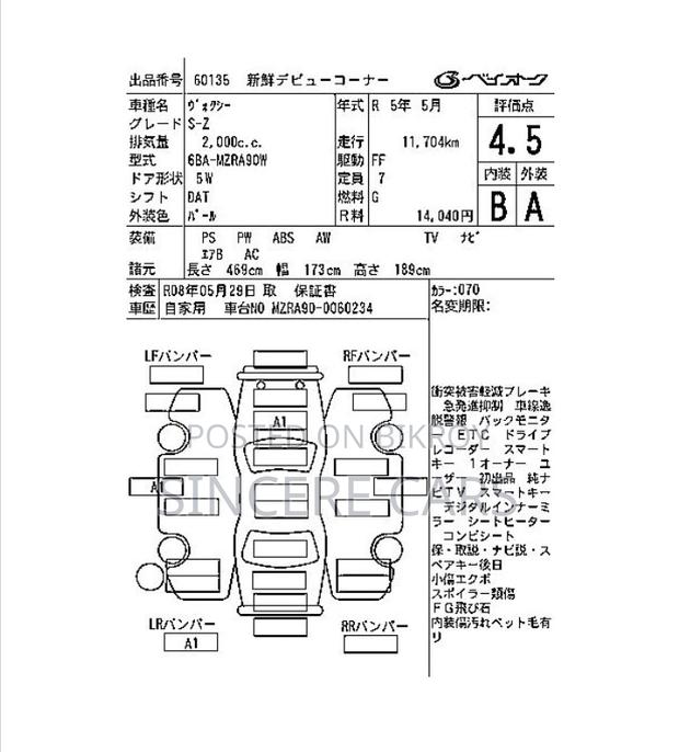 Toyota Voxy Non Hyb Sz 4.5 Grad 2023