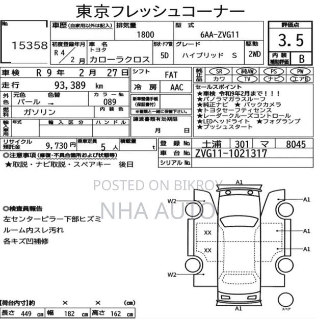 Toyota Corolla Cross S Moonroof 2022