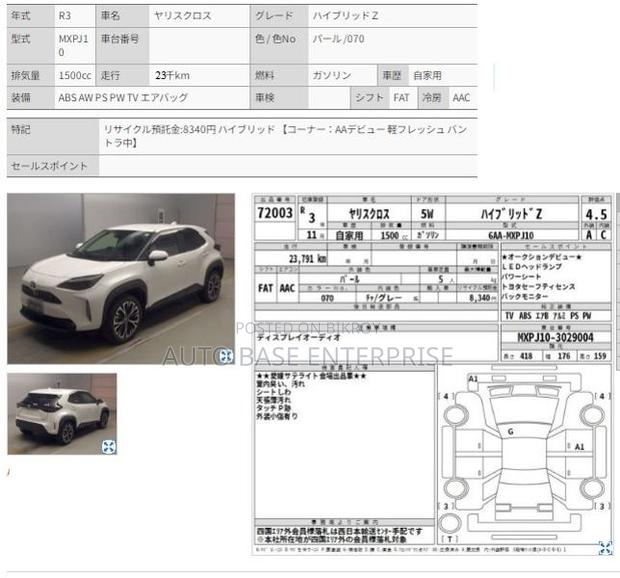 Toyota Yaris Cross Z Leather 2021