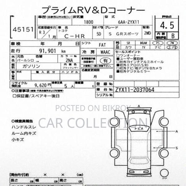 Toyota C-HR S GR SPORTS 2021