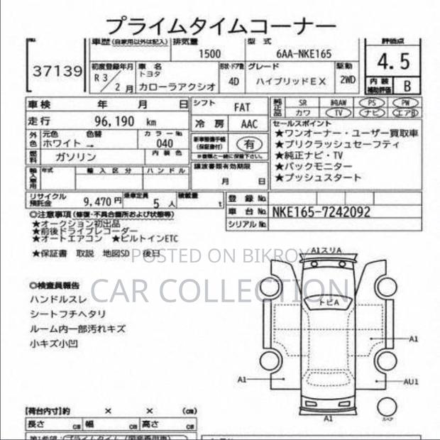 Toyota Axio EX 2021