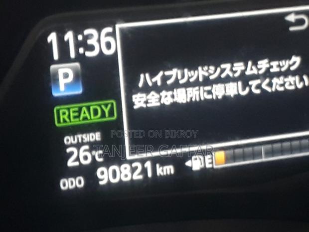 Toyota Corolla Fielder 2014 White
