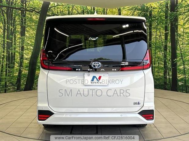 Toyota Noah 2022 Pearl