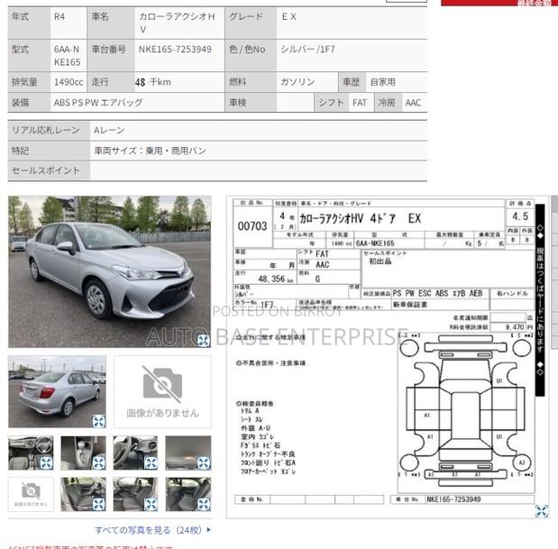 Toyota Axio 2022 Silver