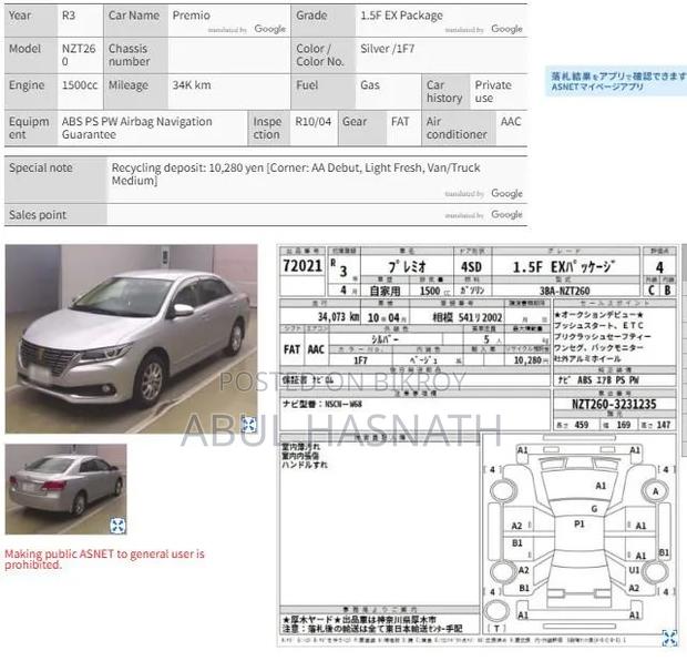 Toyota Premio 1.5 FWD 2021 Silver