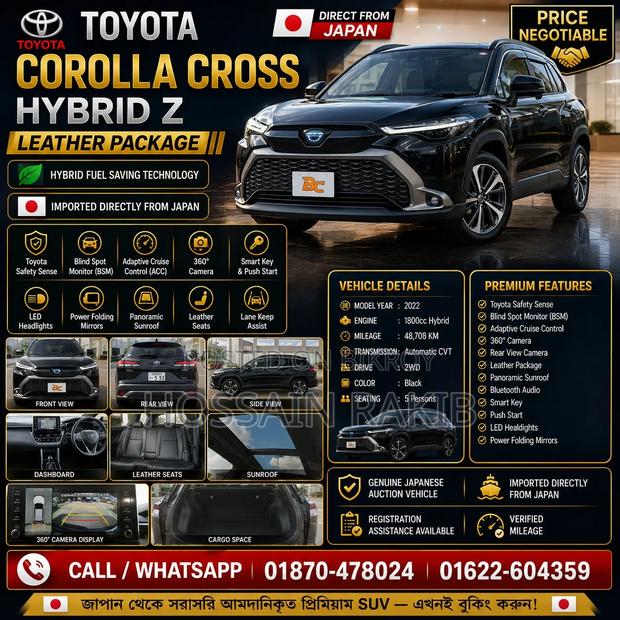 Toyota Corolla Cross 2022 Black