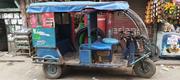 Car 2025 Blue for sale
