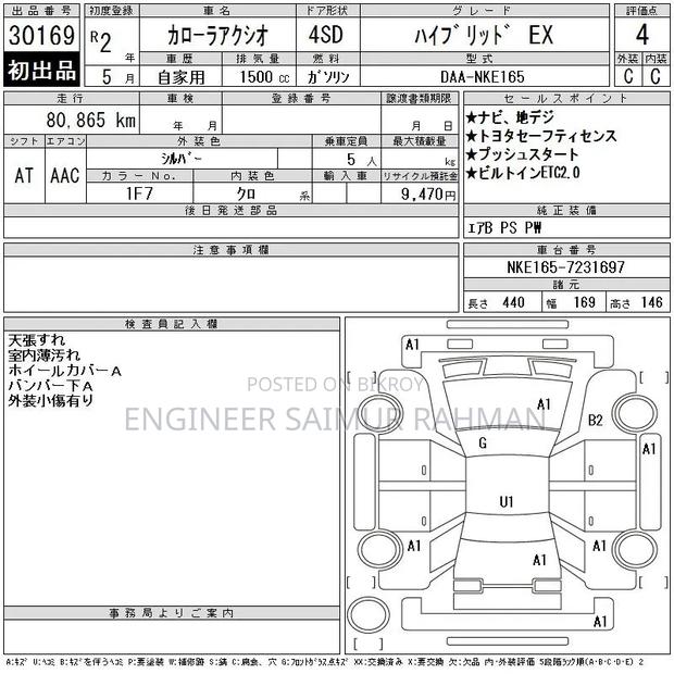 Toyota Axio 1.5 X 2WD 2020 Silver