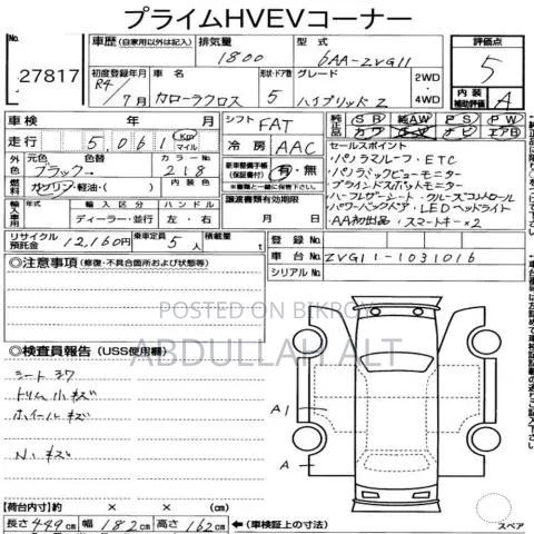 Toyota Corolla Cross Hybrid 2023 Black