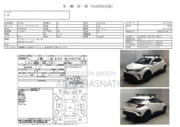 Toyota C-Hr 2021 Pearl