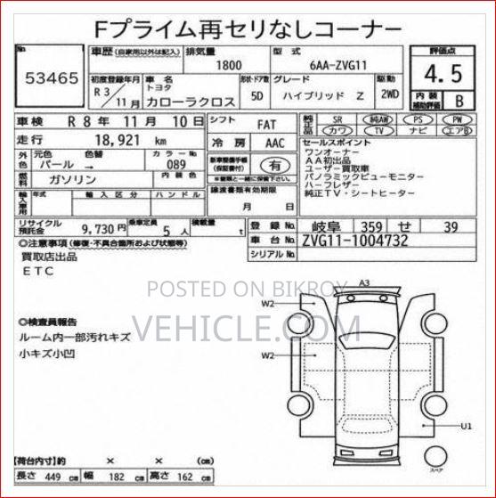 Toyota Corolla Cross 1.8 Hybrid FWD 2021 Pearl