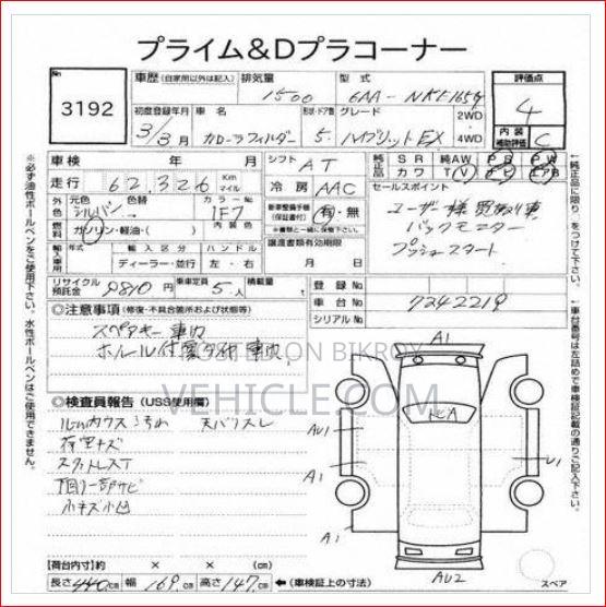Toyota Corolla Fielder 1.5 Hybrid FWD 2021 Silver