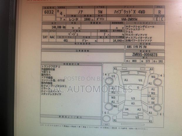 New Toyota Noah 2022 Beige