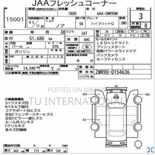 Toyota Noah 2023 Pearl