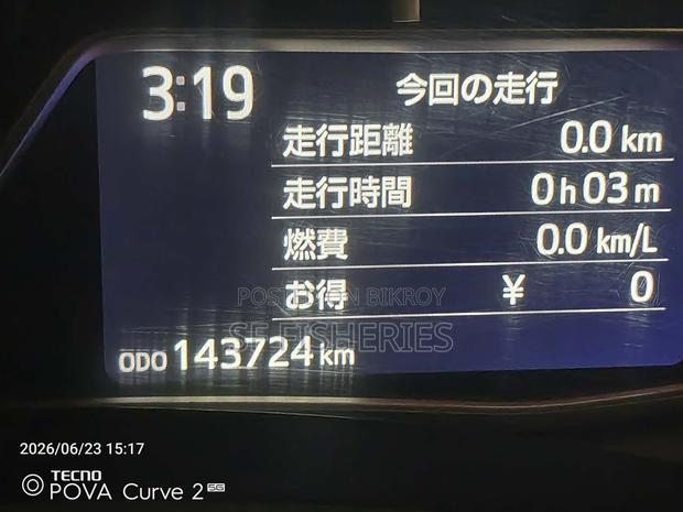 Toyota Axio 1.5 Hybrid 2WD 2013 Beige