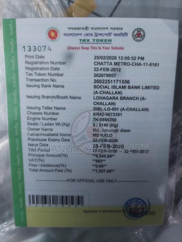 Toyota Noah 2007 Off White